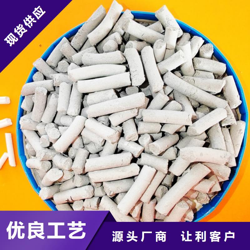 柱状氢氧化钙用于土壤中和简介
