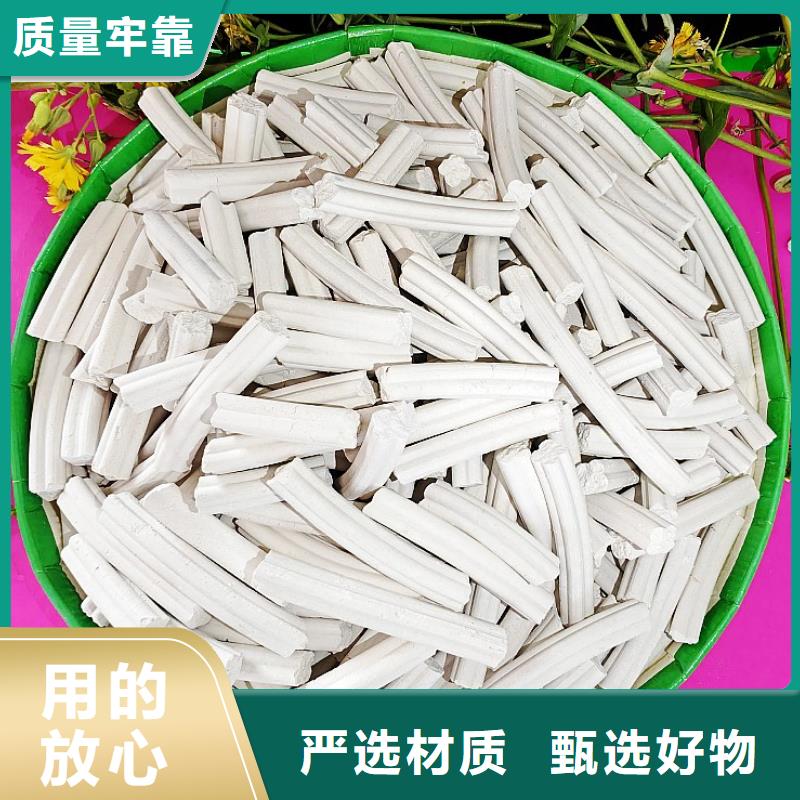  氢氧化钙定制批发