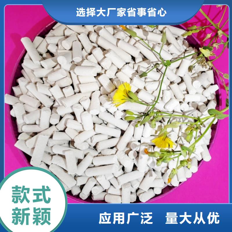 氢氧化钙【烟气脱硫剂】产品优良