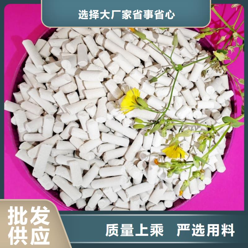  氢氧化钙免费寄样