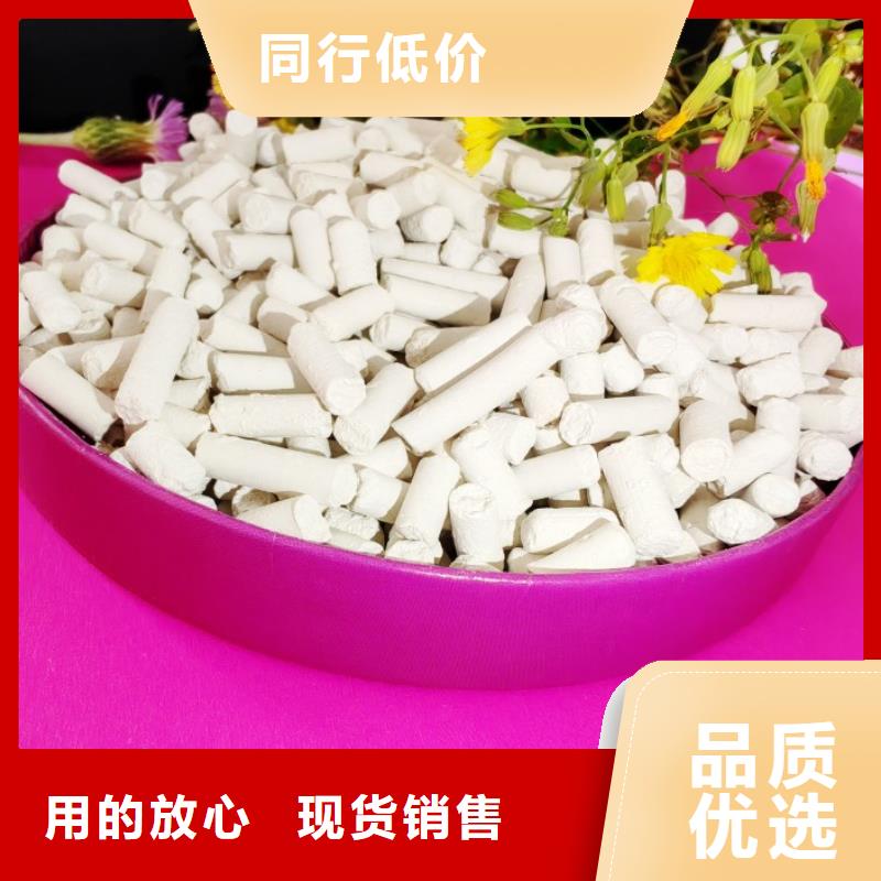 氢氧化钙熟石灰用心经营