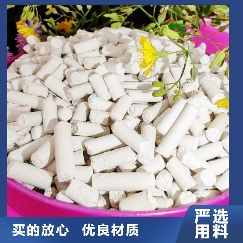 氢氧化钙,氢氧化钙销售价格低