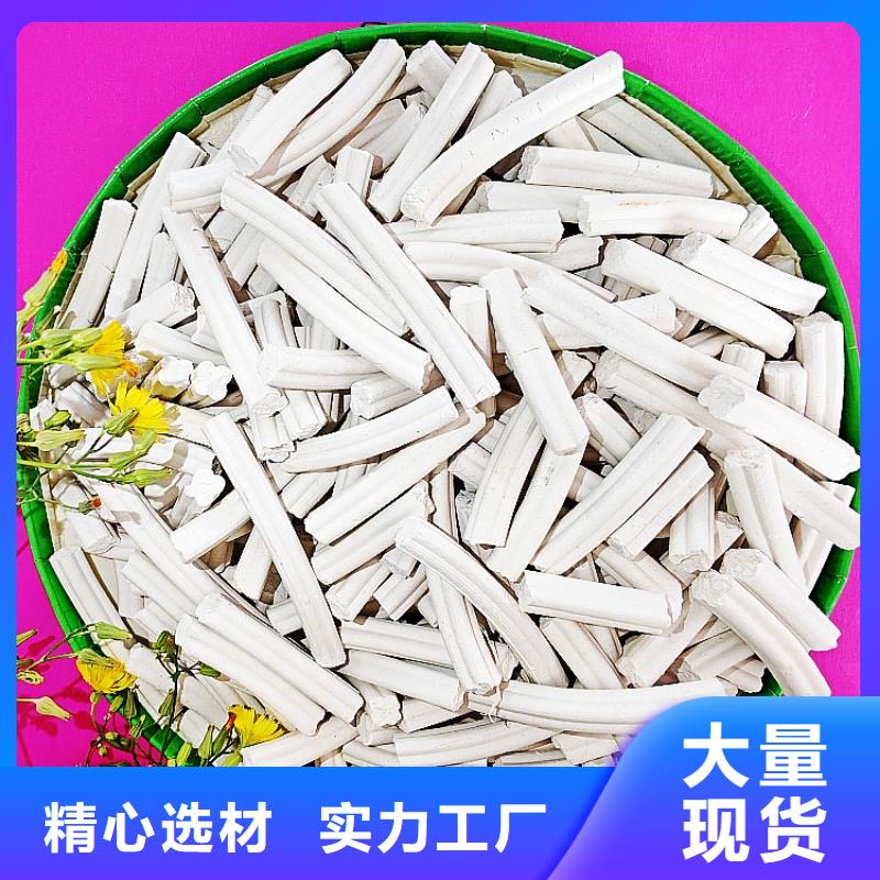 【氢氧化钙】熟石灰专心专注专业