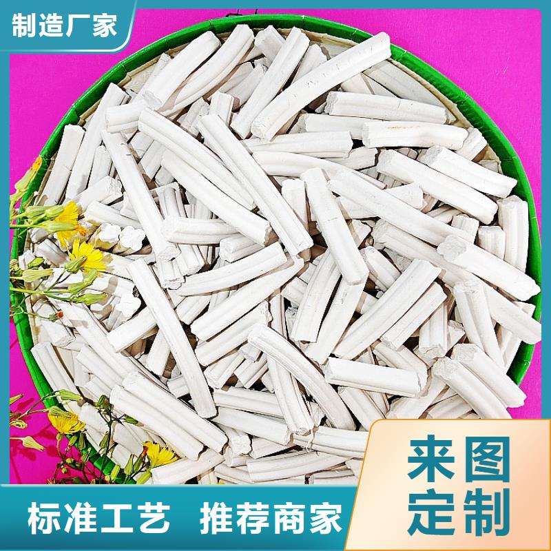 氧化钙颗粒用于皮革去污图片