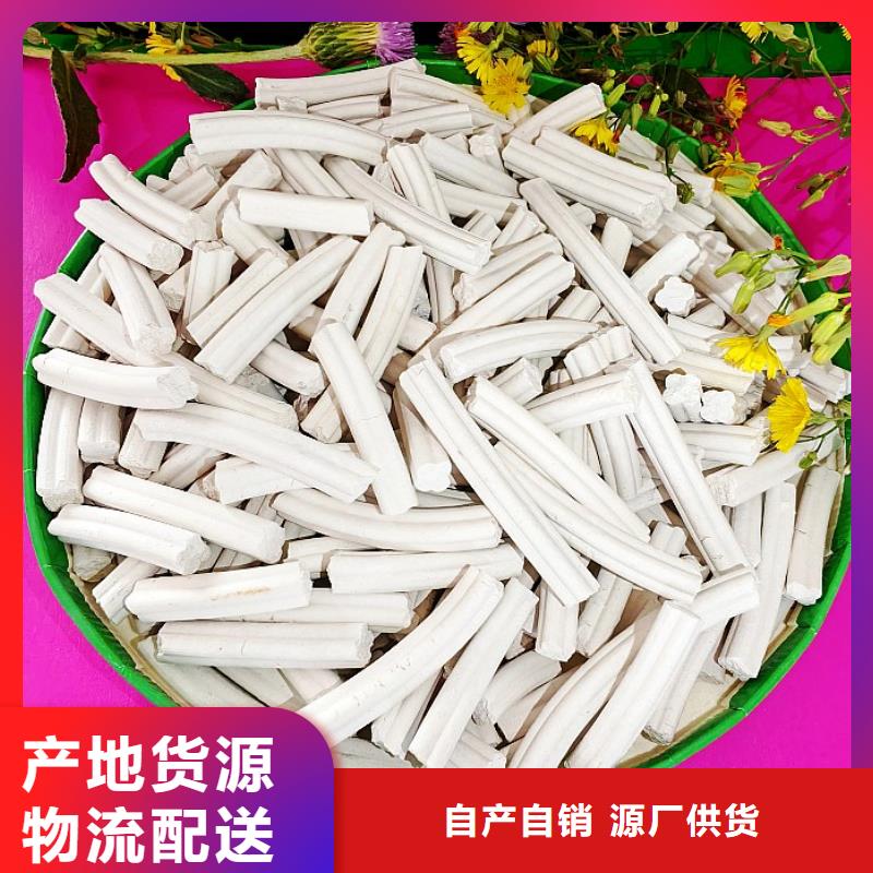  氢氧化钙高质量高信誉