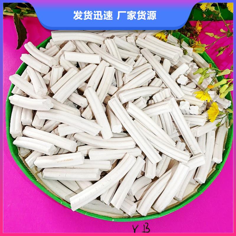 氢氧化钙颗粒氢氧化钙精品选购