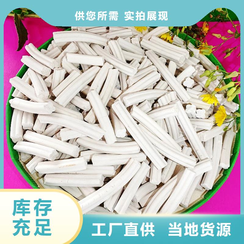 氢氧化钙白灰块氧化钙厂家实力厂家