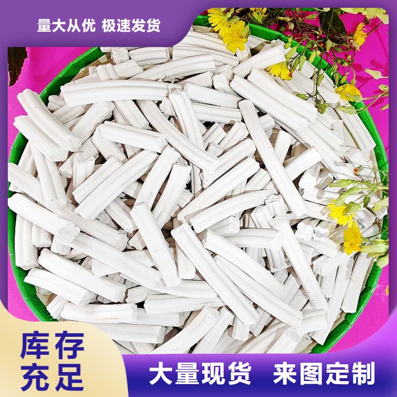 【氢氧化钙】-氧化钙诚信经营现货现发|白灰块氧化钙生产厂家-豫北钙业(阜新市分公司)
