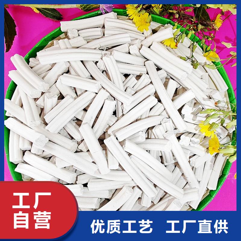 氢氧化钙熟石灰用心经营