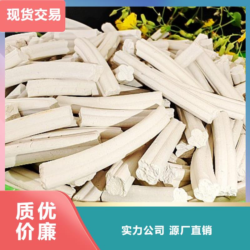  氢氧化钙价格合理
