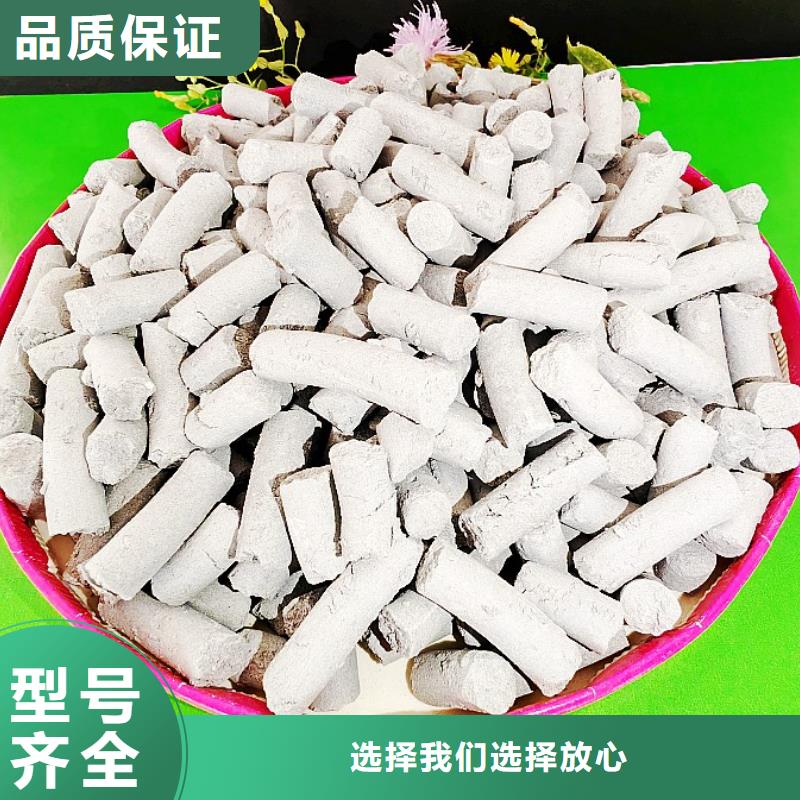 氢氧化钙85氢氧化钙质量好