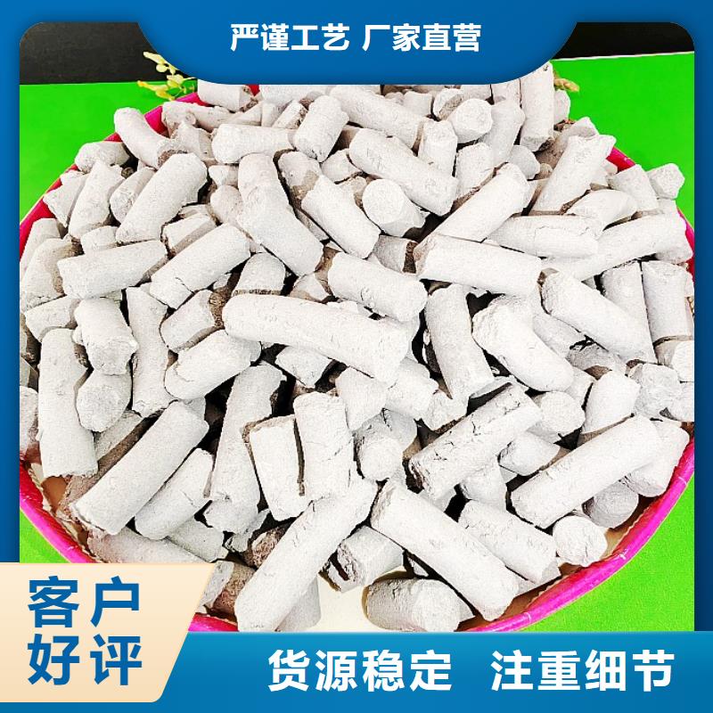 氢氧化钙优选厂商