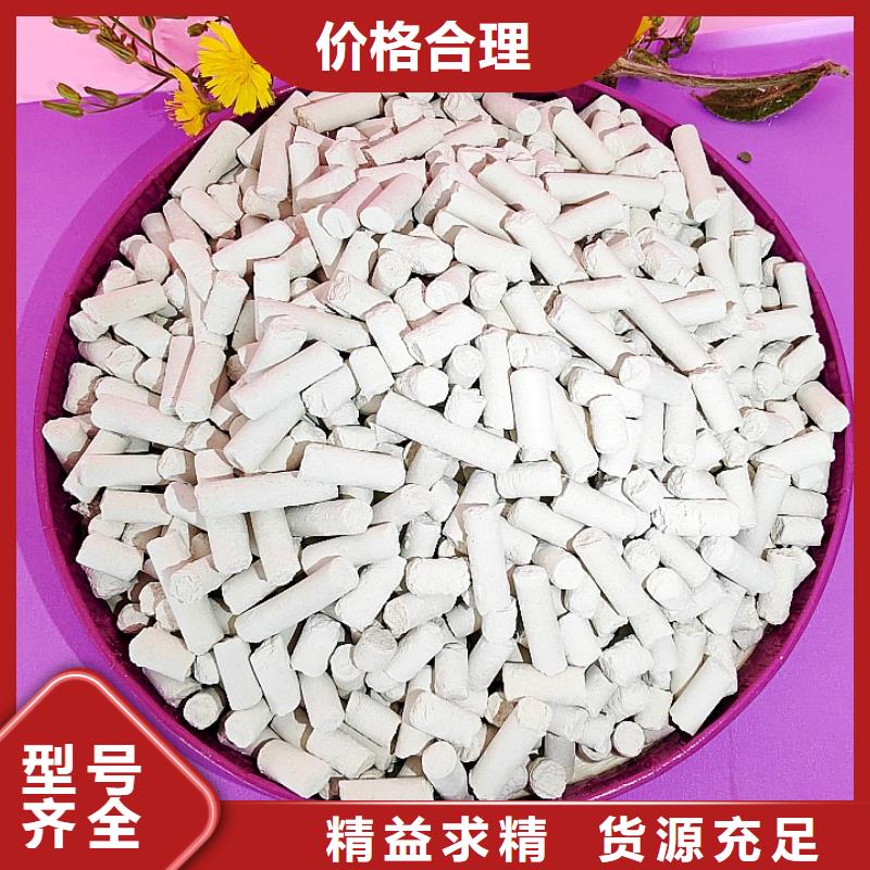 氢氧化钙有口皆碑