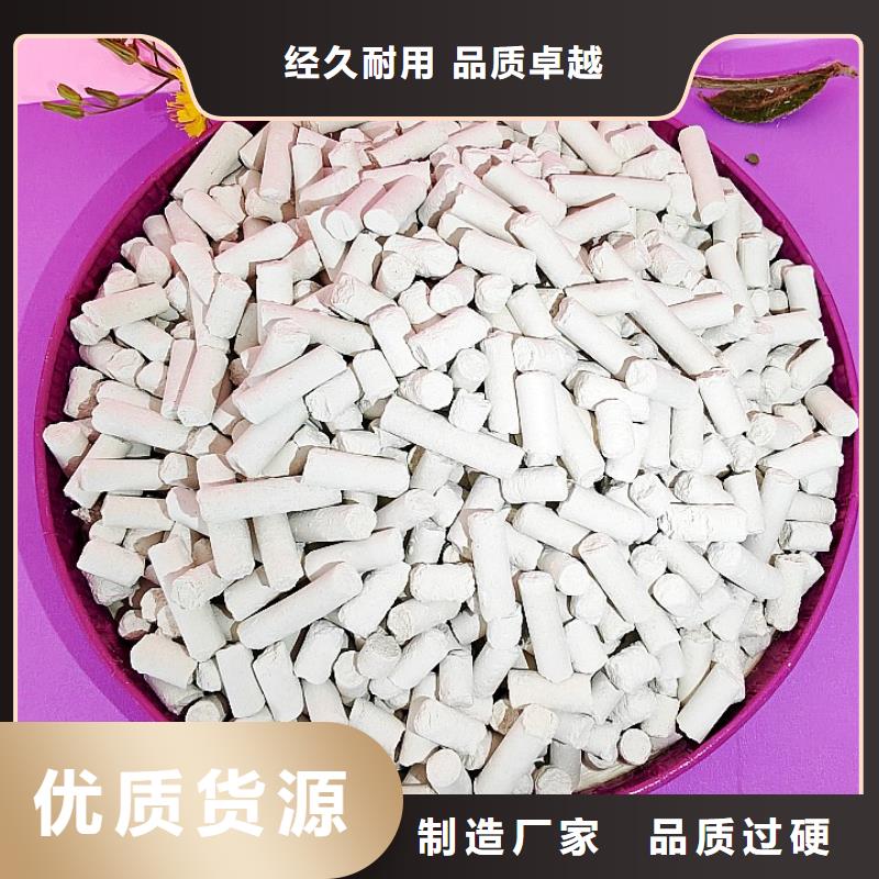  氢氧化钙匠心工艺