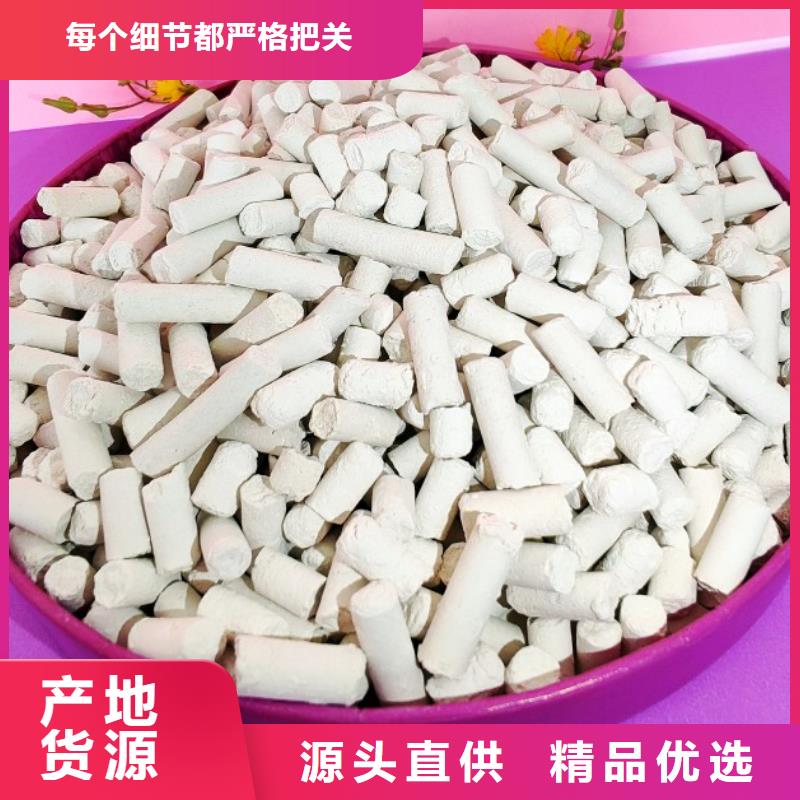 【氢氧化钙】消石灰供应品质信得过