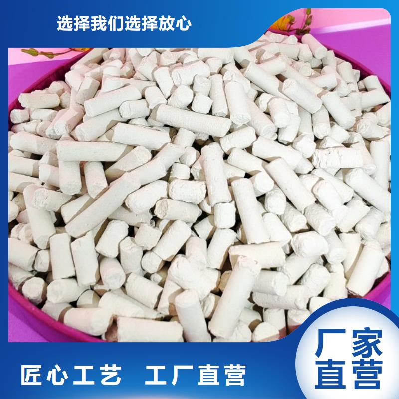  氢氧化钙一周内发货