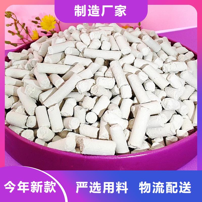 氢氧化钙氧化钙品质无所畏惧