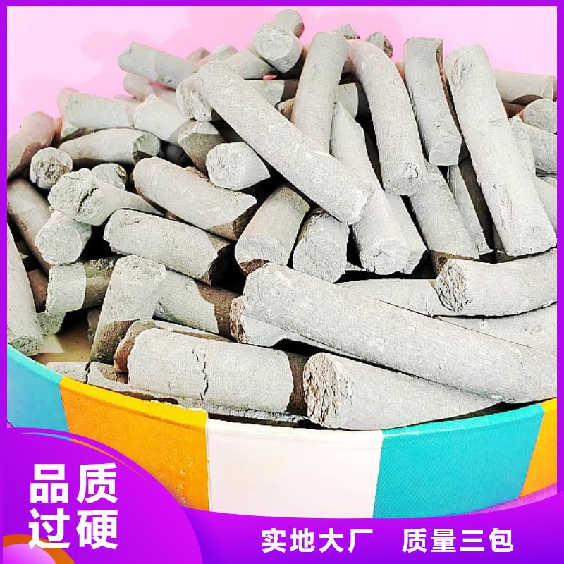 氢氧化钙消石灰厂家专业生产品质保证
