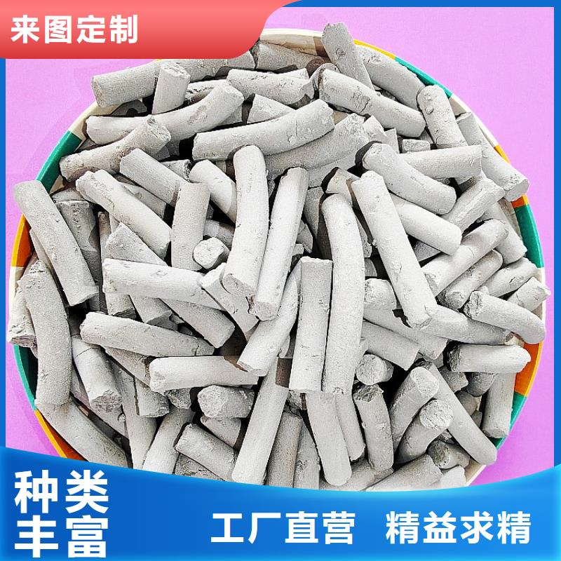  氢氧化钙放心购