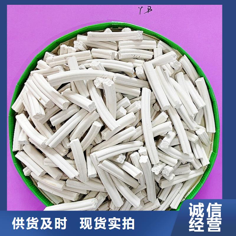 【氢氧化钙】-氧化钙诚信经营现货现发|白灰块氧化钙生产厂家-豫北钙业(阜新市分公司)