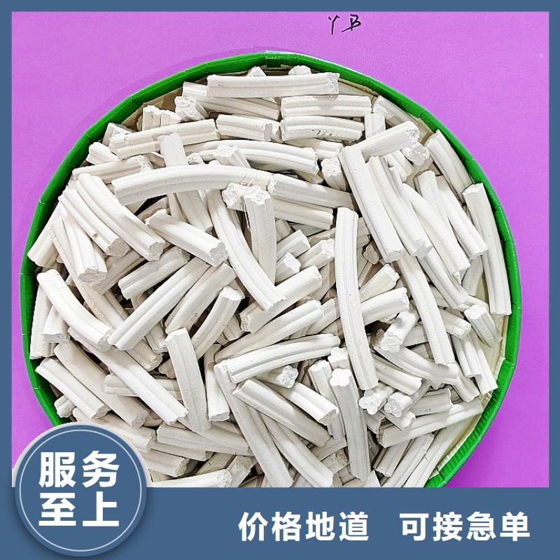 氢氧化钙熟石灰产地直销