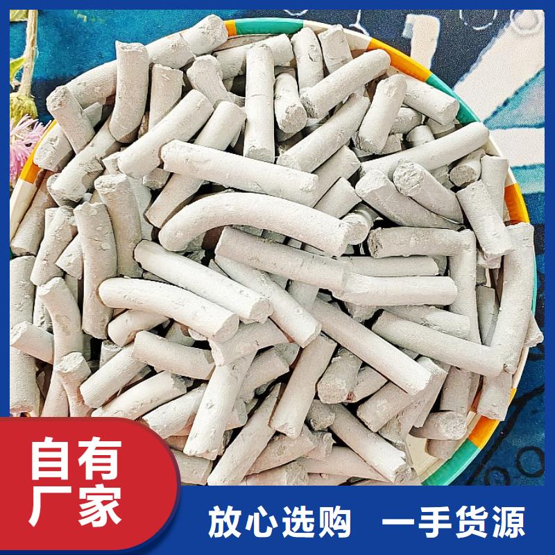 白灰块氧化钙生产厂家视频-福建省福州市|台江|晋安|宁德|三明|泉州|漳州白灰块氧化钙生产厂家-豫北钙业