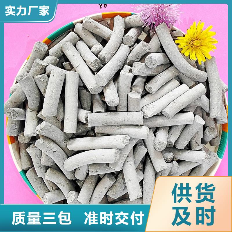 海南|玉树|海北|黄南氢氧化钙-【颗粒氢氧化钙】源头厂家量大价优品牌