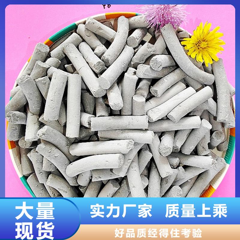 【氢氧化钙氧化钙批发常年供应】