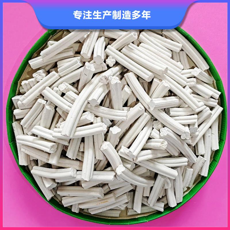  氢氧化钙品质保障价格合理
