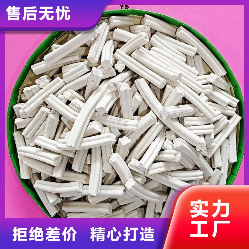  氢氧化钙严选好货