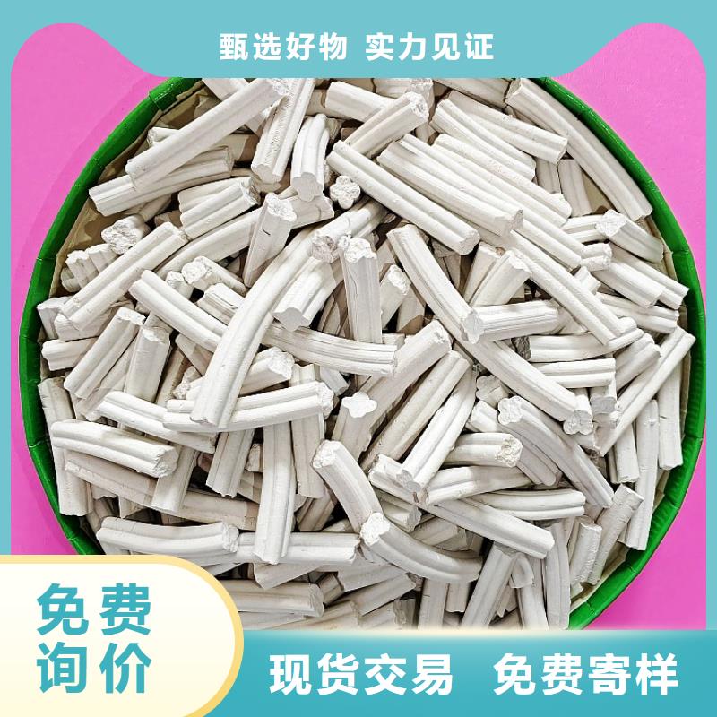 氢氧化钙源头厂家供应
