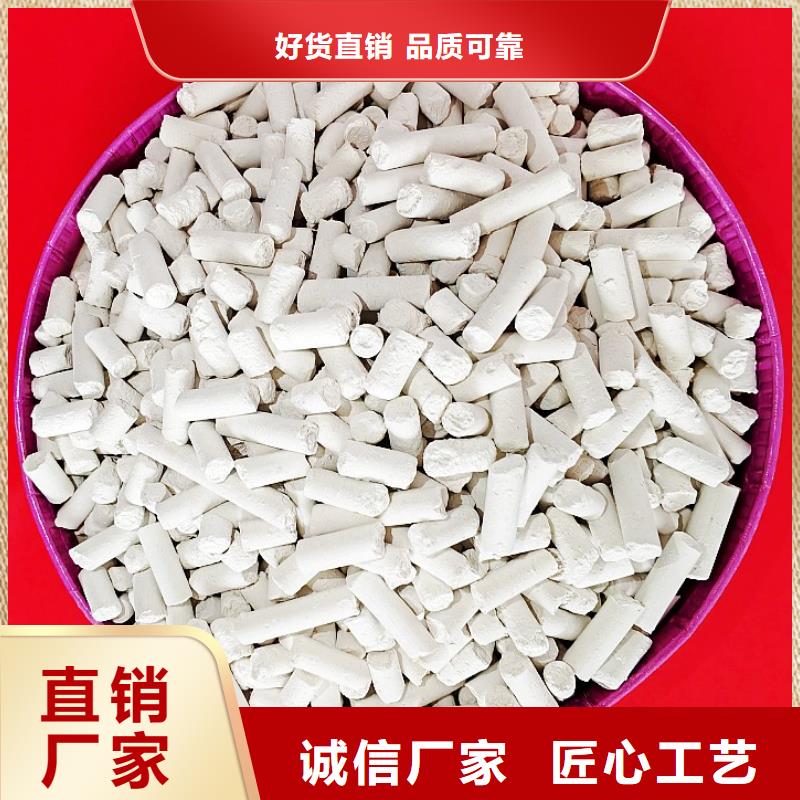 氢氧化钙 销售氢氧化钙好产品好服务