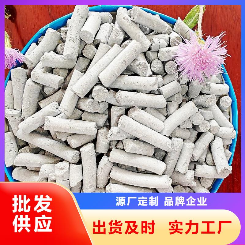 【 氢氧化钙多年经验值得信赖】
