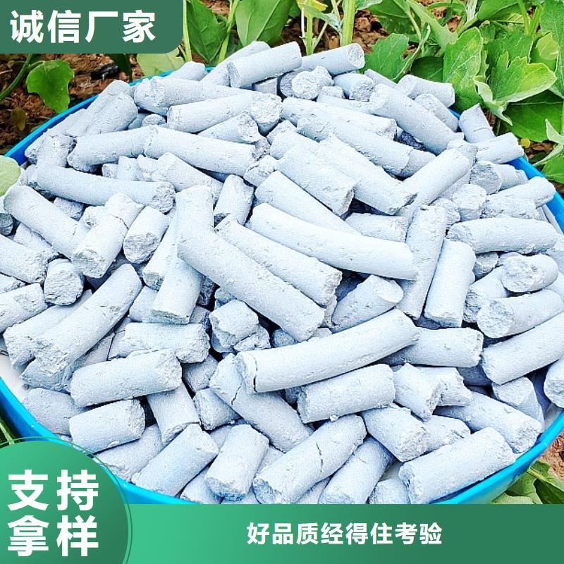 氢氧化钙用于皮革梳皮详解