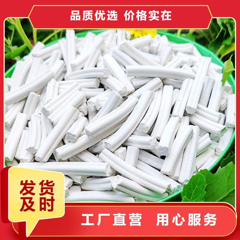 氢氧化钙 消石灰批发一手货源源头厂家