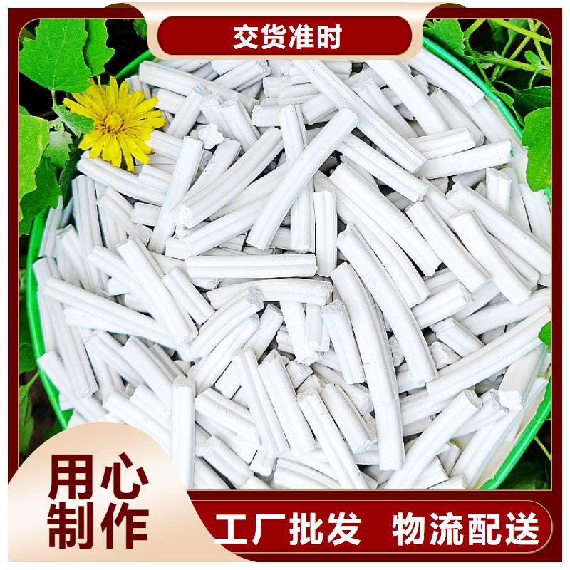 发货速度快的白灰块供货商