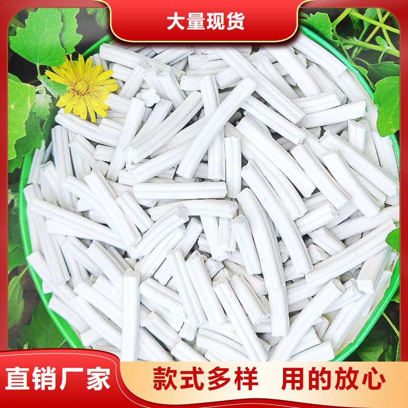 氢氧化钙支持加工定制