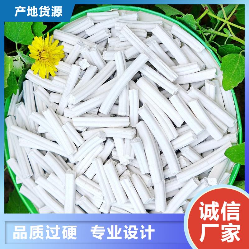 氢氧化钙-消石灰价格高质量高信誉