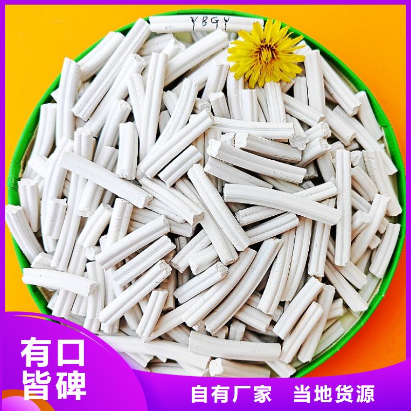 氢氧化钙支持货到付清