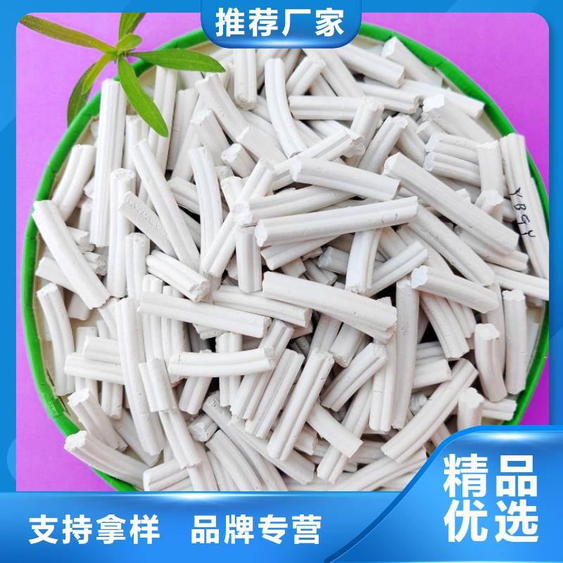  氢氧化钙联系厂家