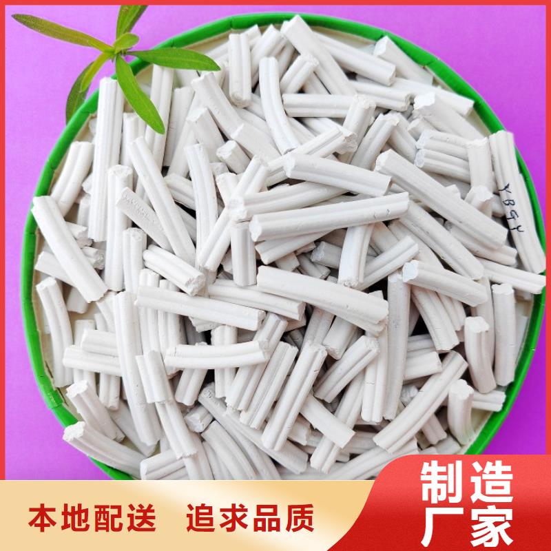  氢氧化钙拒绝中间商