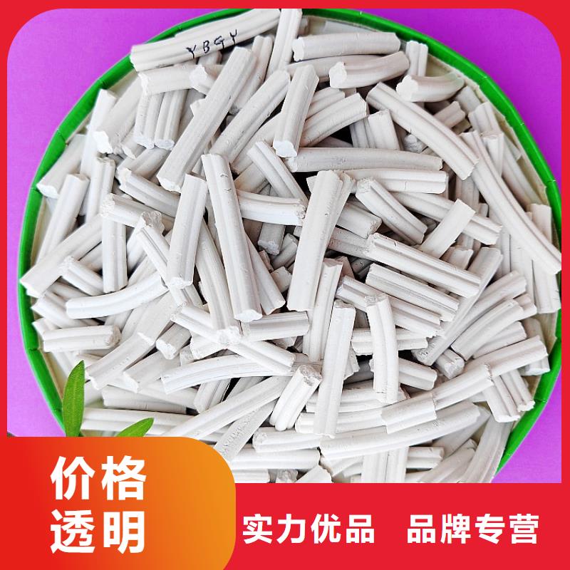氢氧化钙-白灰块供应按需定制真材实料