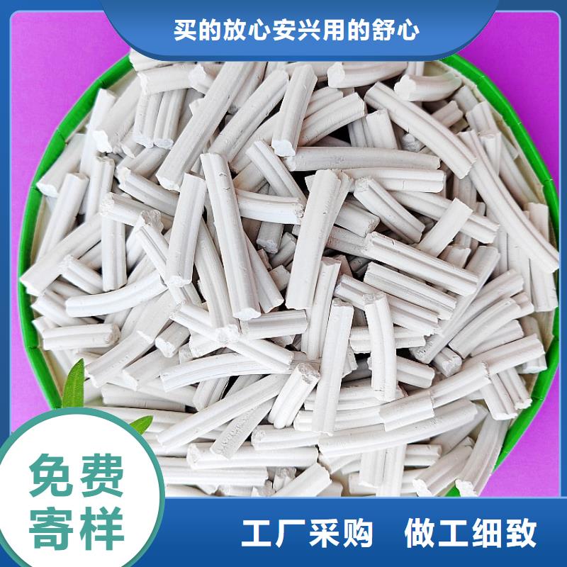  氢氧化钙联系厂家