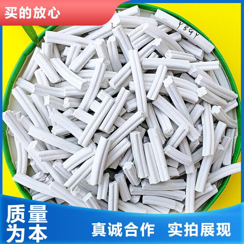 原料层层筛选【氢氧化钙】消石灰脱硫剂追求细节品质-{豫北}