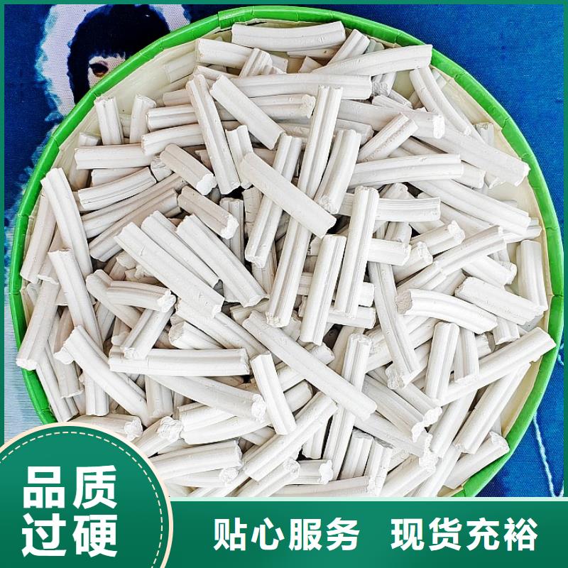  氢氧化钙品质保障价格合理
