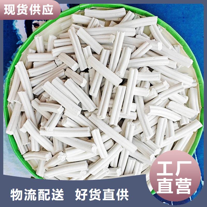 【氢氧化钙】白灰块供应源头实体厂商