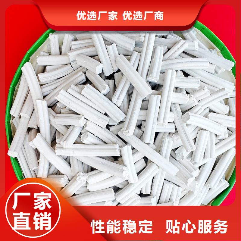 城阳|即墨|德州|泰安|临沂|菏泽|淄博氢氧化钙厂家技术完善-商佳通