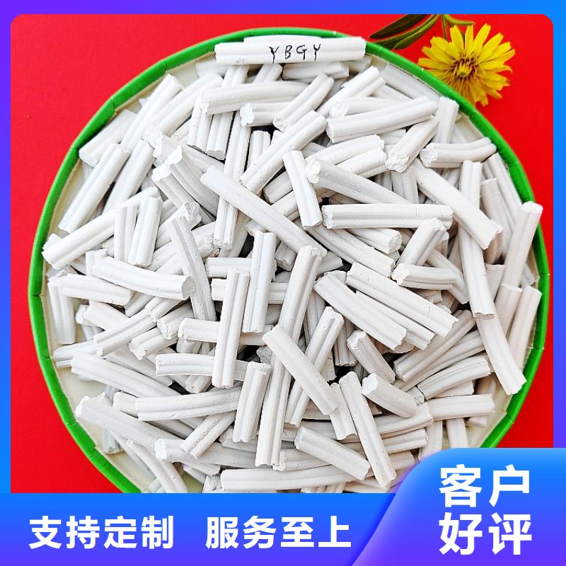 氢氧化钙颗粒氢氧化钙精品选购