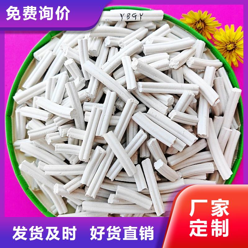 氢氧化钙熟石灰让客户买的放心