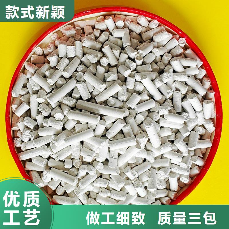  氢氧化钙源头厂源头货